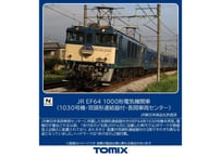 TOMIX 12104 JR EF64-1000形電気機関車（1030号機・双頭形連結器付・長岡車両センター）