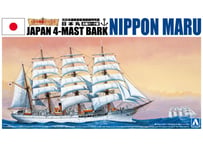 アオシマ 1/350 帆船 No.1 日本丸