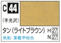 GSIクレオス C44 タン