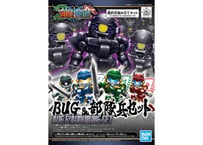 バンダイ SD 三国創傑伝-28 三国創傑伝 BUG & 部隊兵 セット