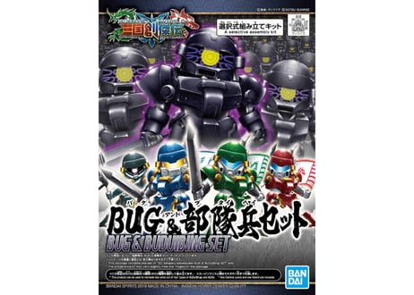 バンダイ SD 三国創傑伝-28 三国創傑伝 BUG & 部隊兵 セット