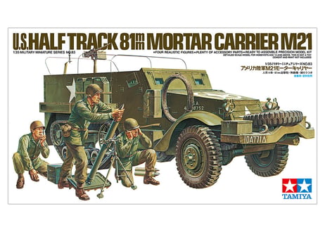タミヤ 1/35 MM No.83  アメリカ陸軍 M21モーターキャリヤー