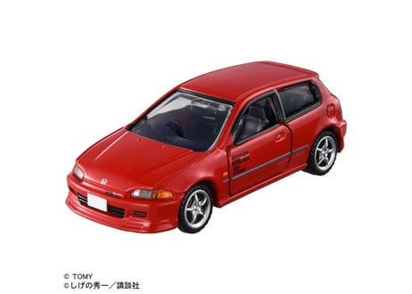 タカラトミー トミカプレミアムunlimited 頭文字D ホンダ シビック SiR－II (EG6) (庄司 慎吾)