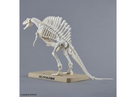 バンダイ プラノサウルス スピノサウルス1915  （プラノサウルス ガチコセイブツ部 02）【新商品】