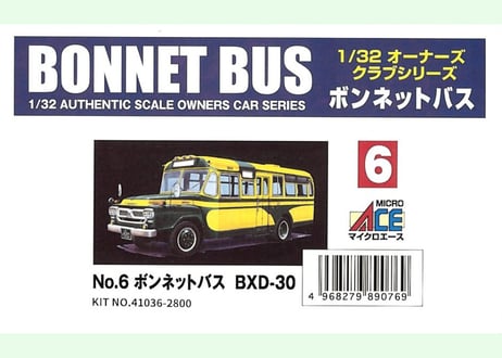 マイクロエース 1/32 ボンネットバスNo.6 ボンネットバス・いすずBXD-30