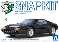 アオシマ 1/32 楽プラ スナップキット No.26-BK フェラーリ 512 BB(ブラック)