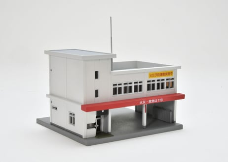 トミーテック 建物コレクション082-4 消防署B4
