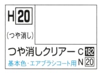 GSIクレオス H20 つや消しクリアー