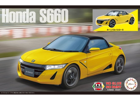 フジミ  1/24 車NEXT29 Honda S660(前期型/α/カーニバルイエローII)