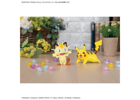 バンダイ ポケモンプラモコレクション クイック!! 28 ニャース