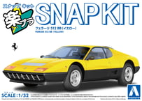 アオシマ 1/32 楽プラ スナップキット No.26-YW フェラーリ 512 BB(イエロー)