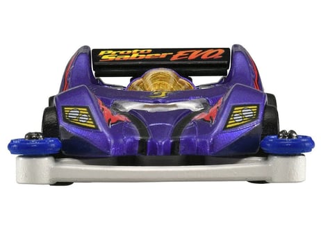 タカラトミー トミカプレミアムunlimited 爆走兄弟レッツ&ゴー!! ミニ四駆 プロトセイバーエボリューション
