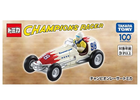 タカラトミー チャンピオンレーサートミカ