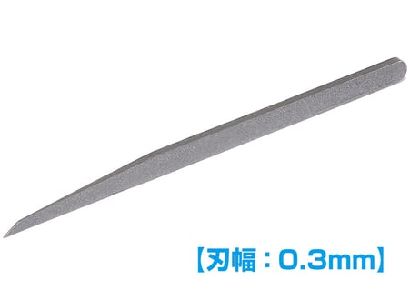 WAVE HT-543 HGマイクロチゼル単品 （刃幅0.3mm）