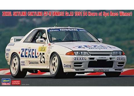 ハセガワ 20565 1/24 ZEXEL スカイライン（スカイラインGT-R [BNR32 Gr.A仕様] 1991 スパ 24時間レース ウィナー）