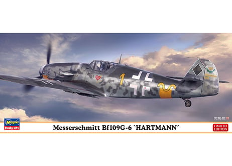 ハセガワ 1/72 航空機 02543 メッサーシュミット Bf109G-6 “ハルトマン”