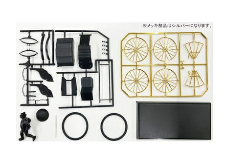 童友社 1/10 人力車