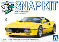 アオシマ 1/32 楽プラ スナップキット No.28-YW フェラーリ GTO(イエロー)