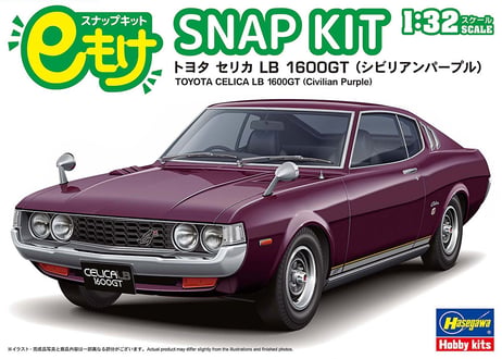 ハセガワ EM01-CP 1/32 トヨタ セリカ LB 1600GT （シビリアンパープル）