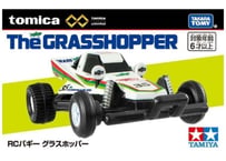 タカラトミー トミカプレミアムunlimited RCバギー グラスホッパー