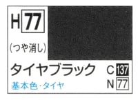 GSIクレオス H77 タイヤブラック