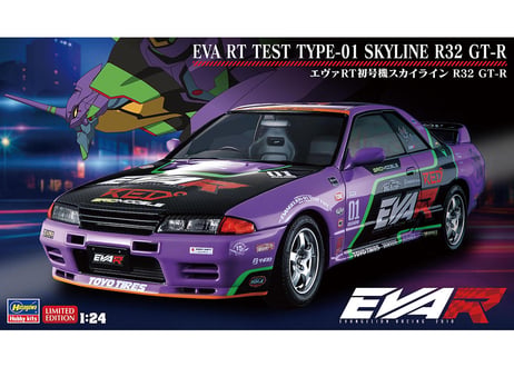ハセガワ SP696 1/24 エヴァRT初号機スカイライン R32 GT-R