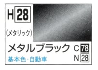 GSIクレオス H28 メタルブラック(青鉄色)