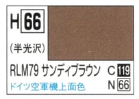 GSIクレオス H66 RLM79サンディブラウン