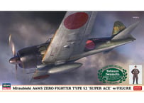 ハセガワ 1/48 航空機 07569 三菱 A6M5 零式艦上戦闘機 52型 “撃墜王” w/フィギュア