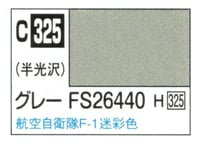 GSIクレオス C325 グレー FS26440 航空自衛隊F-1 迷彩色 半光沢