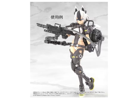 トミーテック LittleArmory <LA-MD03> メガミデバイス装備セット／マシンガンA