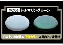 GSIクレオス XC06 トルマリングリーン