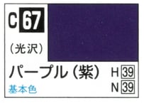 GSIクレオス C67 パープル