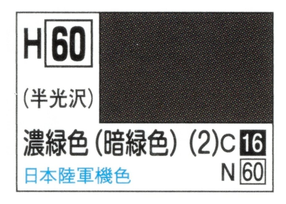 6487f1781f9495002e196f80