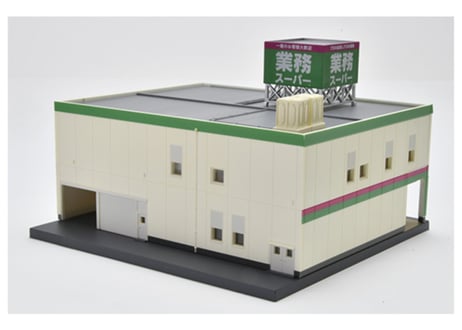 トミーテック 建物コレクション194 業務スーパー