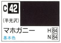 GSIクレオス C42 マホガニー