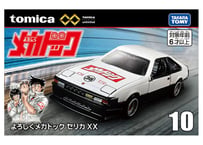 タカラトミー トミカプレミアム unlimited 10 よろしくメカドック トヨタ セリカ XX