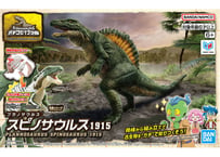 バンダイ プラノサウルス スピノサウルス1915  （プラノサウルス ガチコセイブツ部 02）【新商品】