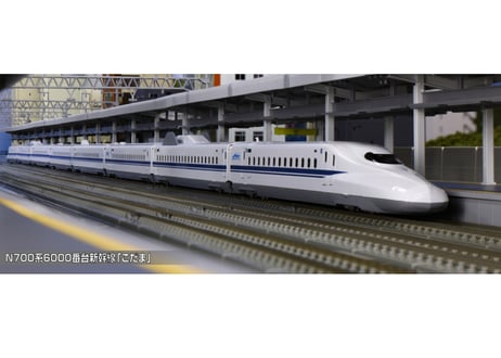 KATO 10-2167 N700系6000番台新幹線「こだま」 8両セット