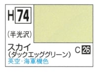 GSIクレオス H74 スカイ(ダックエッググリーン)