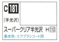 GSIクレオス C181 スーパークリアー半光沢