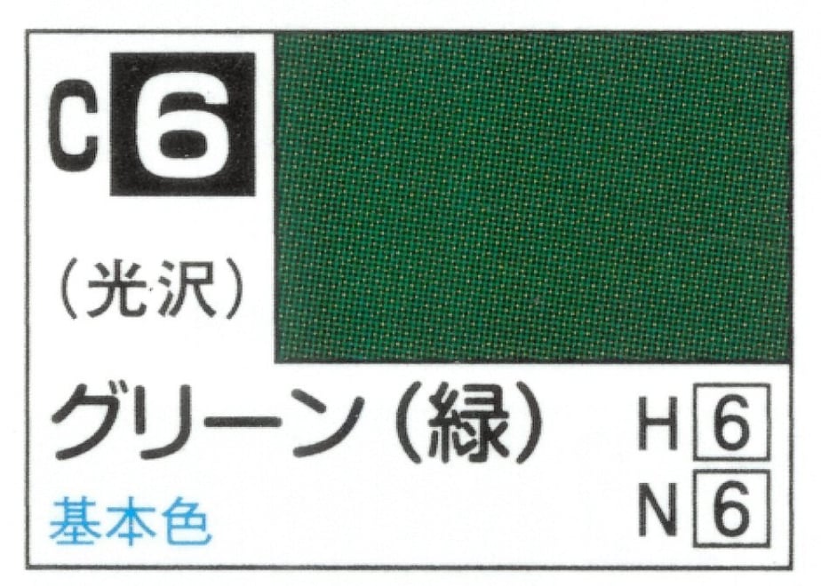 6485923c32510f0032192284