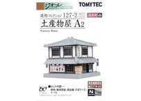 トミーテック 建物コレクション127-2 土産物屋A2