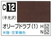 GSIクレオス C12 オリーブドラブ(1)