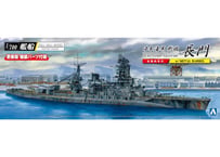 アオシマ 1/700  艦船フルハルモデル 日本海軍 戦艦 長門 1945（金属砲身付き）