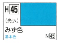GSIクレオス H45 みず色