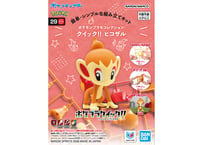 バンダイ ポケモンプラモコレクション クイック!! 29 ヒコザル