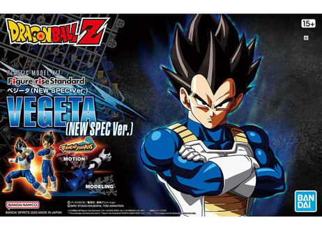バンダイ Figure-rise Standard ベジータ (NEW SPEC Ver.)