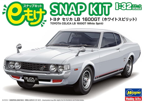 ハセガワ EM01-WS 1/32 トヨタ セリカ LB 1600GT （ホワイトスピリット）