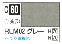 GSIクレオス C60 RLM02グレー 独空軍機上面・機内色 半光沢